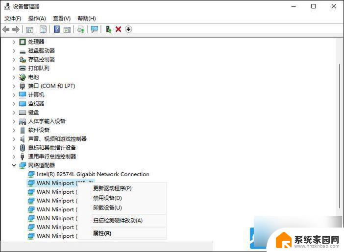 mac安装win11没有网络 Win11安装完成后网络不通解决方法