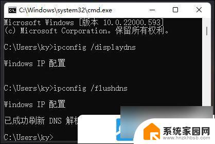 mac安装win11没有网络 Win11安装完成后网络不通解决方法