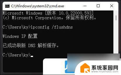 mac安装win11没有网络 Win11安装完成后网络不通解决方法