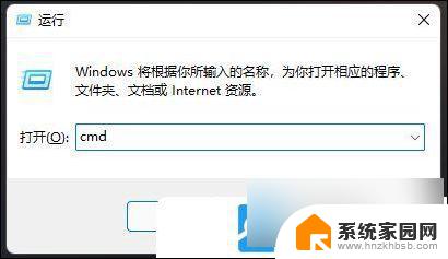 mac安装win11没有网络 Win11安装完成后网络不通解决方法