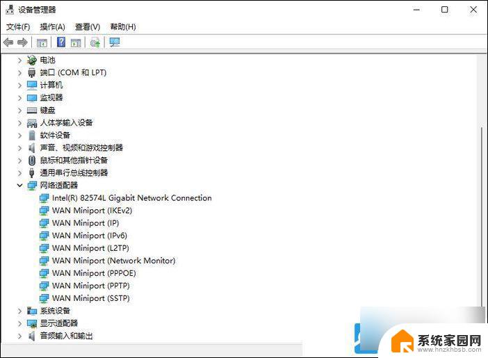 mac安装win11没有网络 Win11安装完成后网络不通解决方法