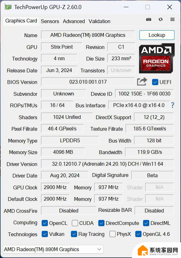 零刻SER9 AMD HX370核显890M 价格实惠，你受得了吗？