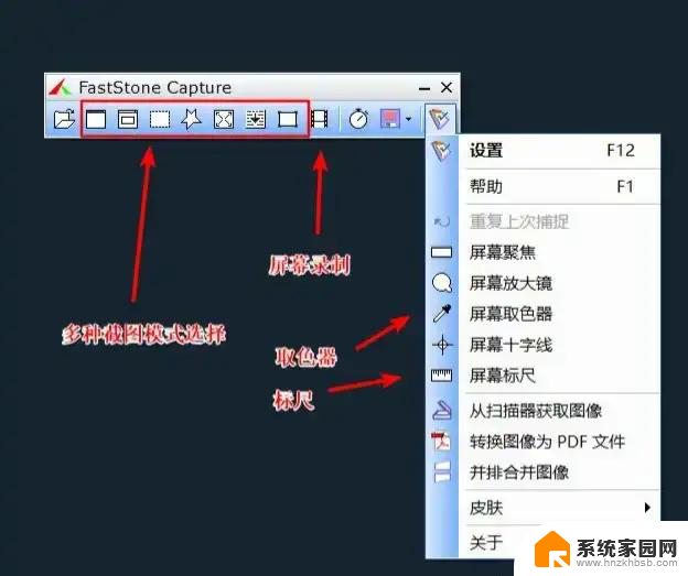 提升效率：6款Windows系统必备小巧软件推荐，让你工作更高效