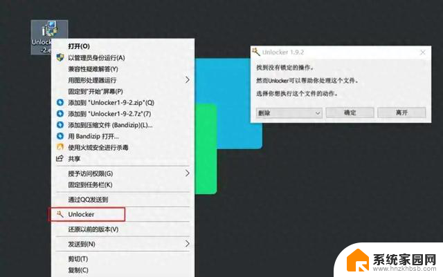 提升效率：6款Windows系统必备小巧软件推荐，让你工作更高效