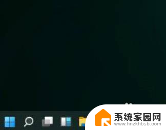 win11任务栏怎么变小图标 Win11任务栏小图标设置方法