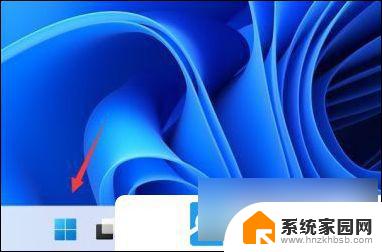 win11怎么设置宽带自动连接 Win11系统wifi自动连接教程