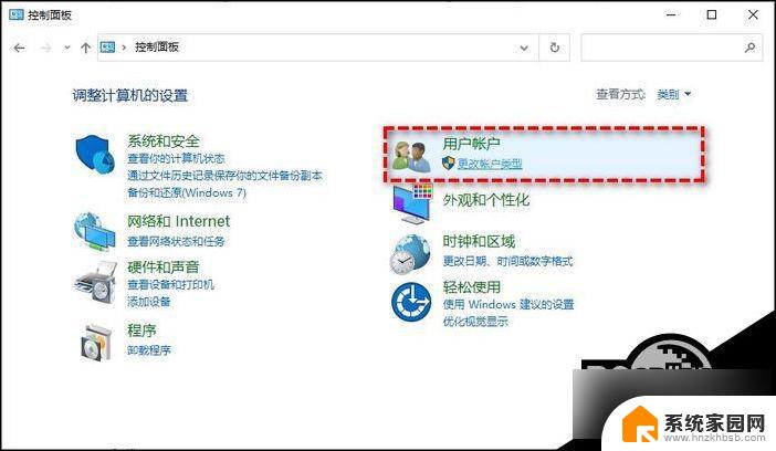 修改c盘的东西访问被拒绝win11 Win11系统C盘拒绝访问