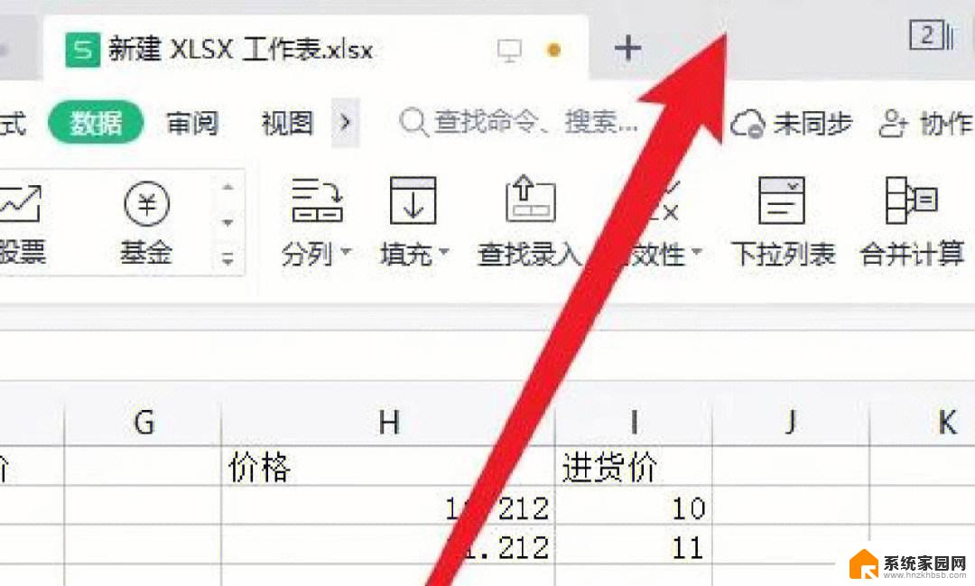 win11分屏模式怎么操作 笔记本如何设置双屏显示