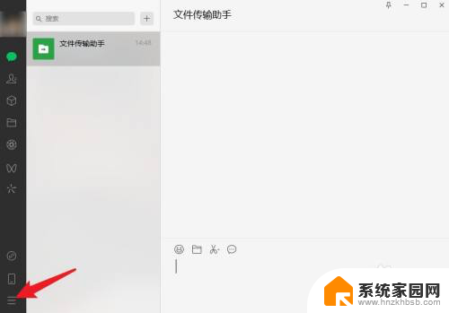 win11如何屏蔽默认打开方式 为什么电脑版微信不默认用浏览器打开网页