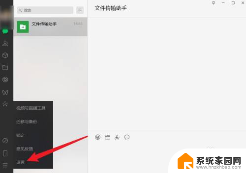 win11如何屏蔽默认打开方式 为什么电脑版微信不默认用浏览器打开网页