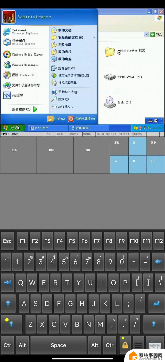 安卓上的Win7，怀旧与探索的结合带你重温经典操作系统的乐趣