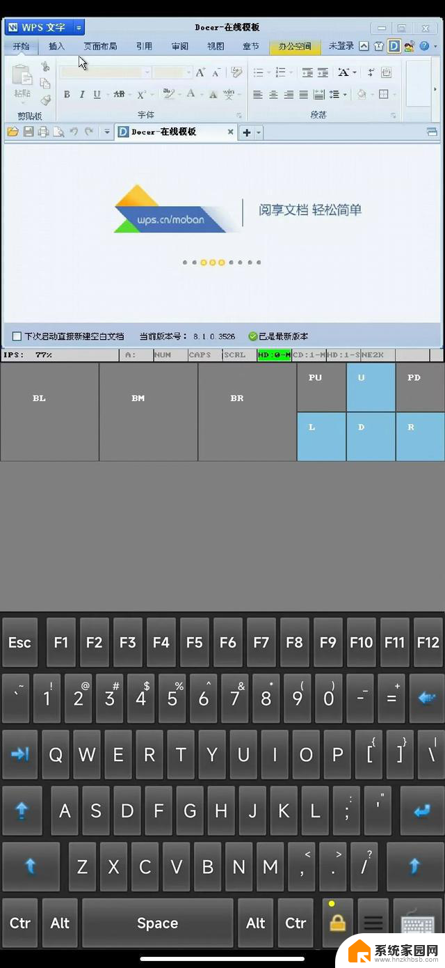 安卓上的Win7，怀旧与探索的结合带你重温经典操作系统的乐趣