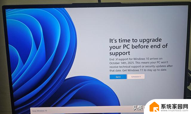 微软Windows 10横幅窗口骚扰事件引发用户不满