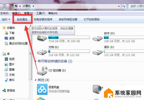 必须今天激活立即激活windows 如何解决电脑突然要求激活Windows