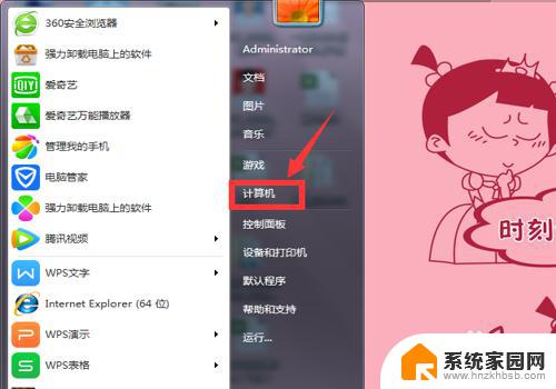 必须今天激活立即激活windows 如何解决电脑突然要求激活Windows