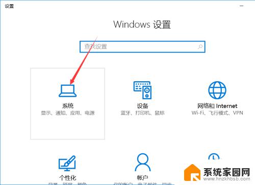 win10如何看电脑cpu win10如何查看电脑CPU型号