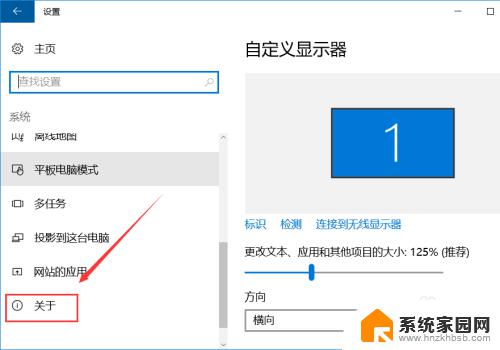 win10如何看电脑cpu win10如何查看电脑CPU型号