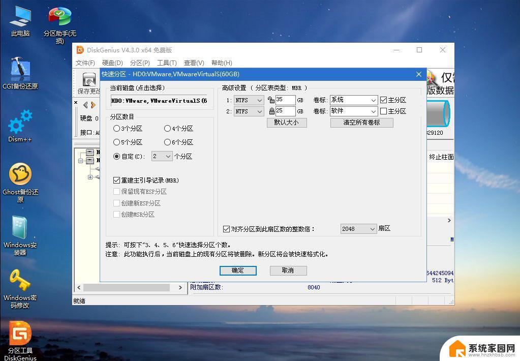 win7家庭普通版系统重装 Win7系统怎么重装