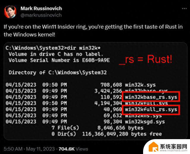 微软上线GitHub工具包，助力开发者使用Rust编写Win驱动