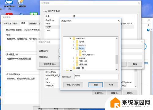 windows缓存文件在哪里 如何清理Windows缓存文件