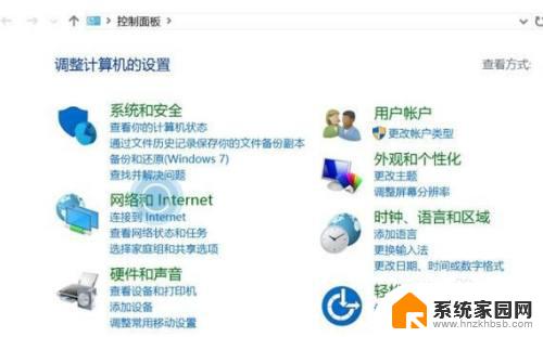 win10可信任站点怎么设置 Win10系统如何添加受信任站点IE浏览器