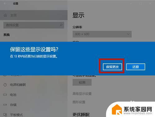 电脑上的字体大小如何调整? win10系统如何设置字体大小