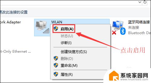 为什么连接了wifi但是上不了网 电脑连上WiFi但无法访问互联网怎么办