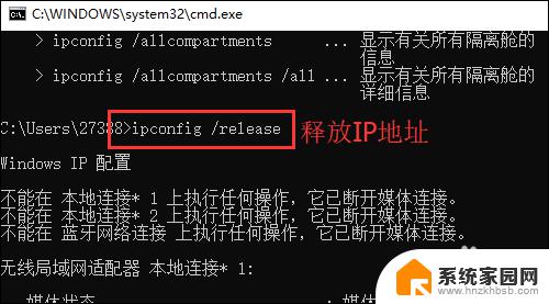 为什么连接了wifi但是上不了网 电脑连上WiFi但无法访问互联网怎么办