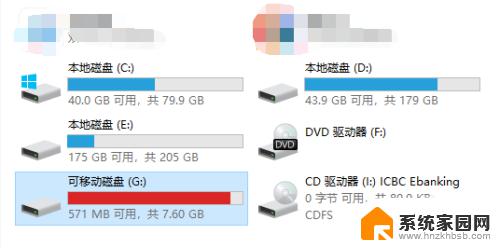 win10电脑读不到u盘 WIN10系统插入U盘无法识别解决方法