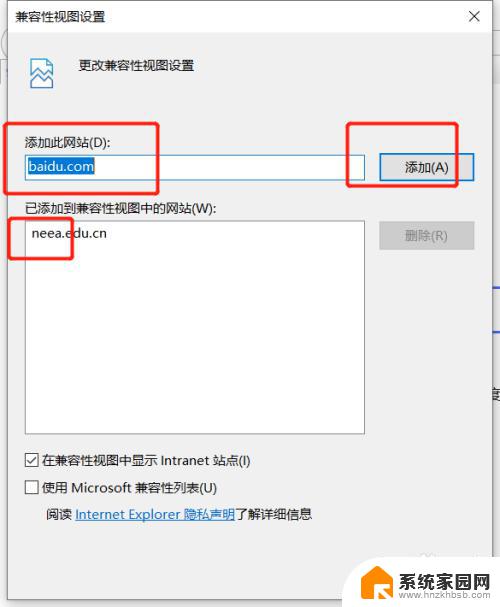 windows10的浏览器怎么设置为兼容模式 win10系统中如何启用浏览器的兼容模式