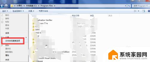 文件夹搜索怎么设置 Windows搜索时如何同时搜索文件和文件内容