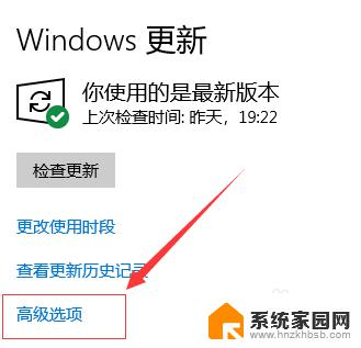 电脑怎么暂停windows更新 Win10怎么暂停自动更新