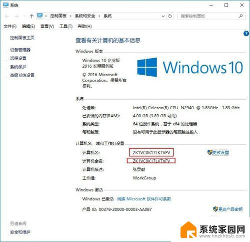 windows怎么共享打印机 Windows10如何设置共享打印机