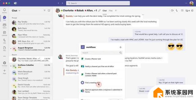 微软Teams整合Workflows：提升员工效率，轻松自动化重复任务！