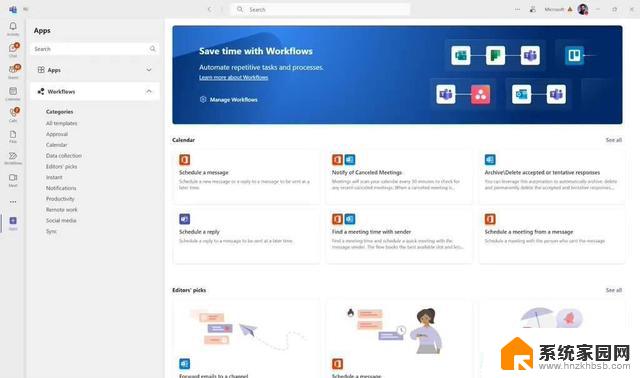 微软Teams整合Workflows：提升员工效率，轻松自动化重复任务！
