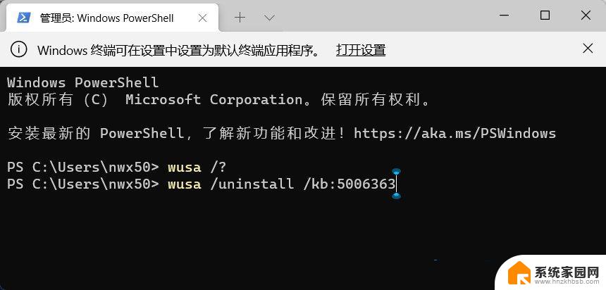 win7 explorer.exe无响应桌面卡死 explorer频繁卡死无响应的解决方案