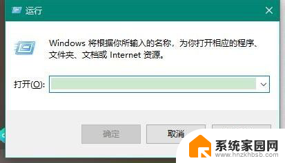 电脑开机取消microsoft登陆 Win10 取消以Microsoft账户登录的开机密码方法