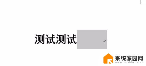 word输入文字显示空白 word字体显示异常怎么办