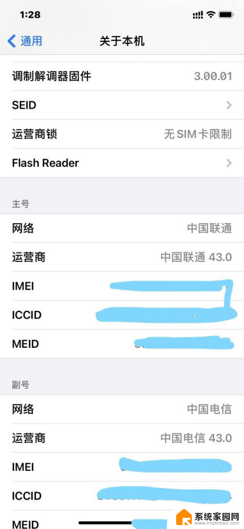 苹果转换器插不进去u盘 iPhone 无法识别插入的U盘怎么解决