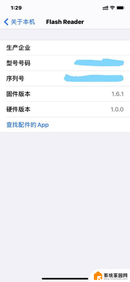 苹果转换器插不进去u盘 iPhone 无法识别插入的U盘怎么解决