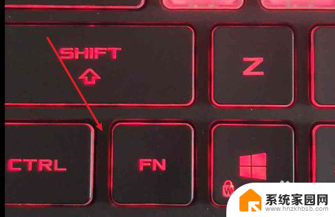 笔记本怎么关闭键盘灯 怎样关闭笔记本键盘灯