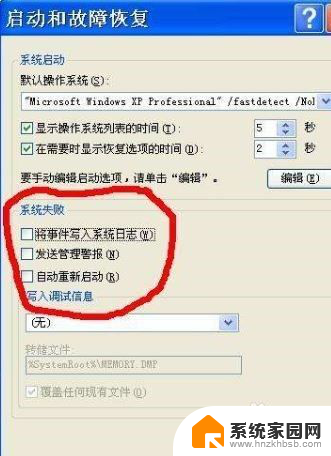 电脑系统错误无法启动怎么办 电脑启动后进入自动修复无法进入Windows系统怎么办