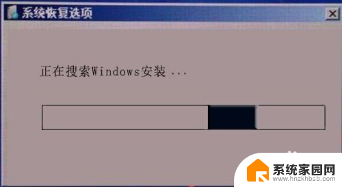 电脑系统错误无法启动怎么办 电脑启动后进入自动修复无法进入Windows系统怎么办