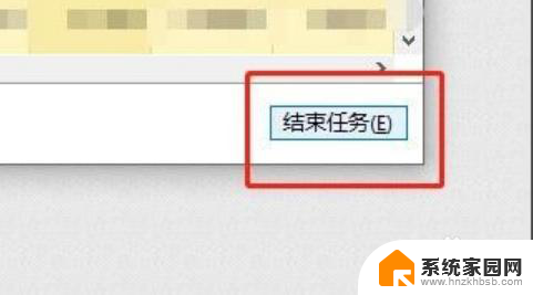 文件显示被占用无法发送怎么办 文件被占用无法发送怎么办