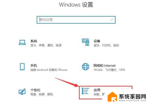 win10 skype卸载 win10如何完全卸载skype软件