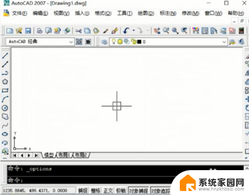 cad十字光标中间的方框大小怎么调 如何在CAD中放大鼠标十字架中间的方块