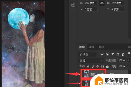 如何镜像照片 Adobe Photoshop如何进行照片镜像处理