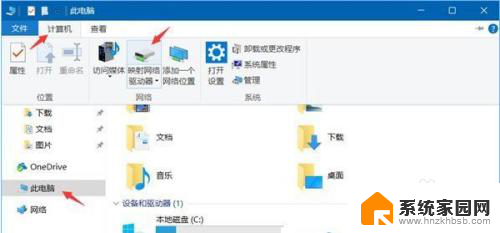 win10文件共享设置密码 怎样在Win10上给共享文件夹添加密码