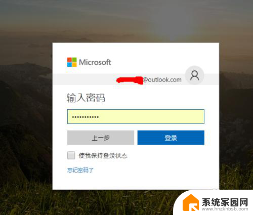 微软账户注册不能用qq邮箱吗 怎样在微软官网注册一个邮箱账号