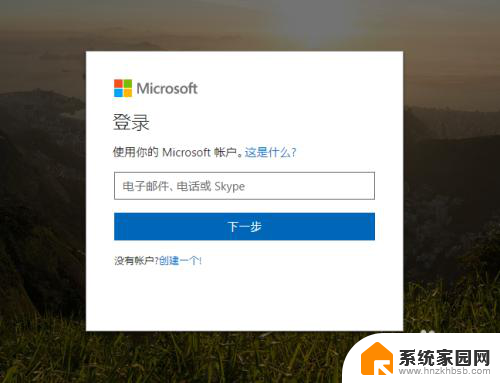 微软账户注册不能用qq邮箱吗 怎样在微软官网注册一个邮箱账号